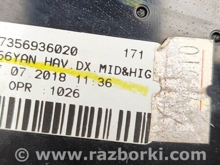 ФОТО Реле регулировки оборотов вентилятора для Fiat Tipo Чернигов