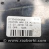 ФОТО Реле регулировки оборотов вентилятора для Fiat Tipo Чернигов