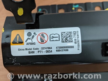 ФОТО AirBag для Chevrolet Captiva C100/C140 (06-18) Чернігів