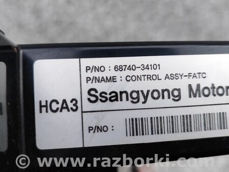 ФОТО Блок управління для SsangYong Korando Чернігів