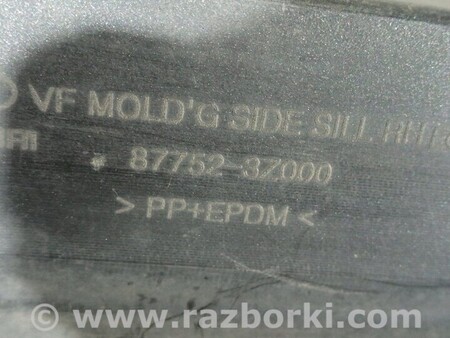 ФОТО Накладки для Hyundai i40 VF (11-21) Чернігів