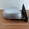 Дзеркало бокове праве Skoda Octavia A5 II 1Z (04-13)