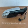 ФОТО Дзеркало бокове праве для Skoda Octavia A5 II 1Z (04-13) Чернигов