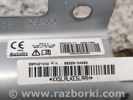 ФОТО AirBag для SsangYong Korando Чернігів