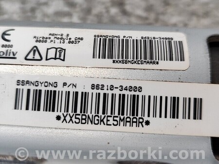 ФОТО AirBag для SsangYong Korando Чернігів