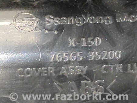 ФОТО Блок управління (Загальне) для SsangYong Korando Чернігів