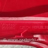 ФОТО Фара для Peugeot 208 Чернігів