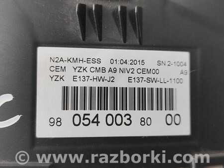 ФОТО Покажчики панелі приладів для Peugeot 208 Чернігів