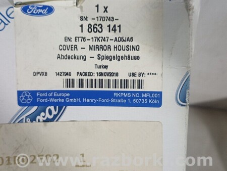 ФОТО Накладки для Ford Connect Transit  Чернигов
