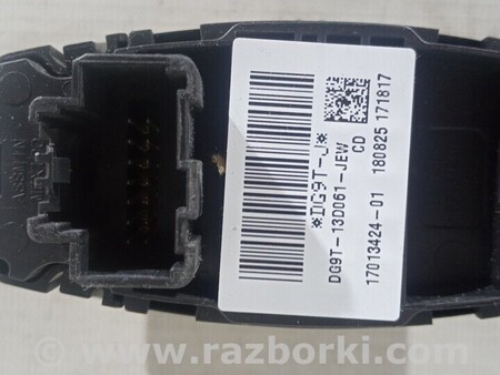 ФОТО Блок управління (Загальне) для Ford Mondeo 4 (09.2007-08.2014) Чернигов