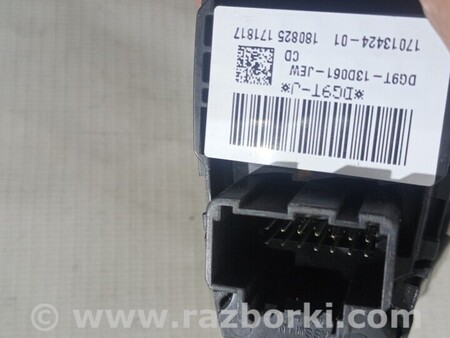ФОТО Блок управління (Загальне) для Ford Mondeo 4 (09.2007-08.2014) Чернигов