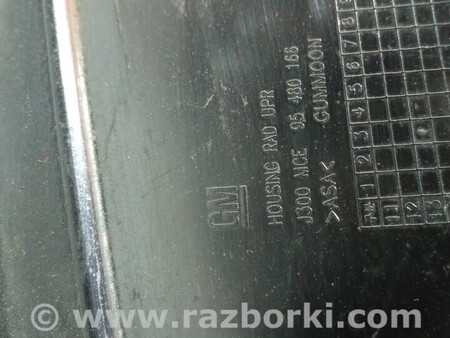 ФОТО Решітка радіатора для Chevrolet Cruze J300 (08-16) Чернігів