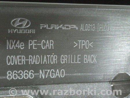 ФОТО Решітка радіатора для Hyundai Tucson (різні) (04-25) Чернигов