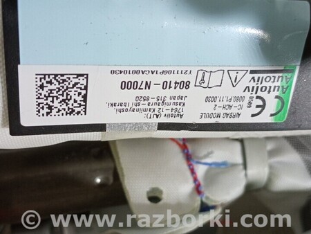 ФОТО AirBag для Hyundai Tucson (різні) (04-25) Чернигов