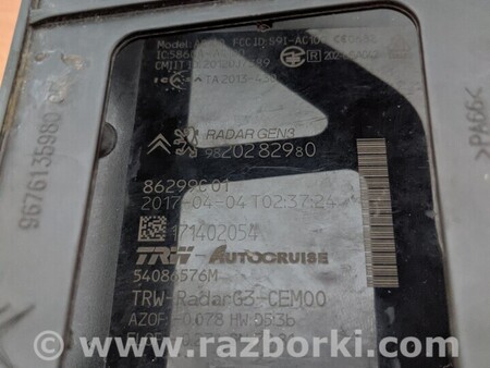 ФОТО Дистронік для Citroen C4 Picasso Чернигов