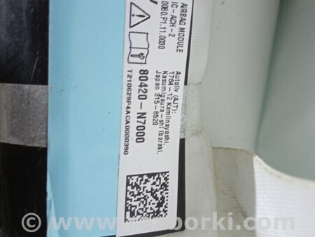 ФОТО AirBag для Hyundai Tucson (різні) (04-25) Чернигов