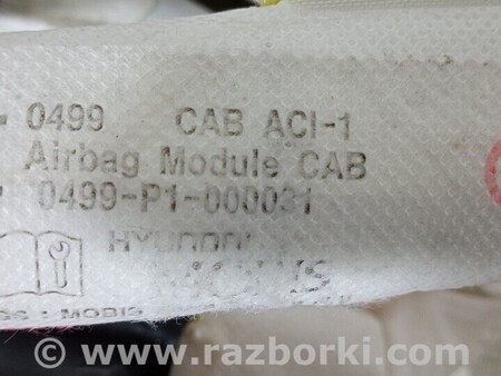 ФОТО AirBag для KIA Ceed 2 JD (12-18) Чернигов