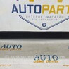 Задняя полка багажника салона Mitsubishi Outlander III GF (12-22)