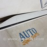 ФОТО Молдинги для Skoda Superb Чернигов