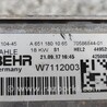 ФОТО Теплообменник EGR для Infiniti QX30 (15-19) Чернигов