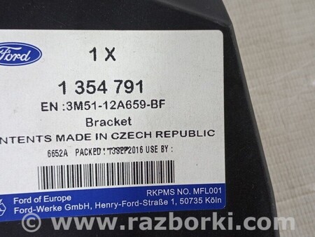 ФОТО Воздушный фильтр корпус для Ford Focus 2 (08.2004 - 07.2010) Чернигов