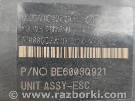 ФОТО ABS и датчики для KIA Carens 4 (13-19) Чернігів