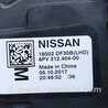 ФОТО Педаль газу для Nissan X-Trail (не сортовані) Чернигов