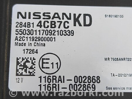 ФОТО Блок управління для Nissan X-Trail (не сортовані) Чернигов