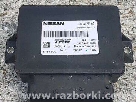 ФОТО Блок управління для Nissan X-Trail (не сортовані) Чернигов