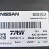 ФОТО Блок управління для Nissan X-Trail (не сортовані) Чернигов