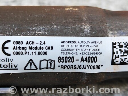 ФОТО AirBag для KIA Carens 4 (13-19) Чернігів
