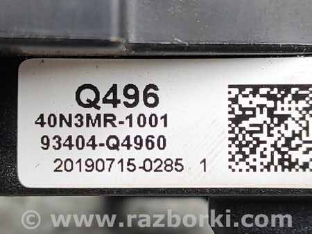 ФОТО Перемикачі для KIA Niro 1 DE (16-22) Чернигов