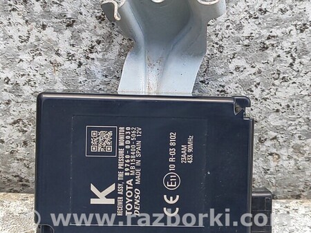 ФОТО Блок управління для Toyota Yaris (15-20) Чернігів