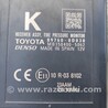 ФОТО Блок управління для Toyota Yaris (15-20) Чернігів