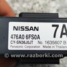 ФОТО Блок управління для Nissan X-Trail (не сортовані) Чернигов