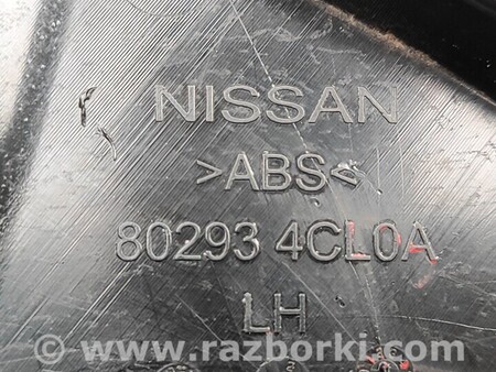 ФОТО Накладки для Nissan X-Trail (не сортовані) Чернигов