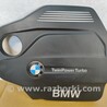 Кришка мотора BMW 3-Series (все года выпуска)