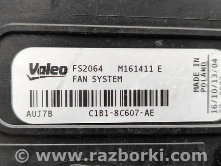 ФОТО Панель передняя для Ford B-Max Чернигов
