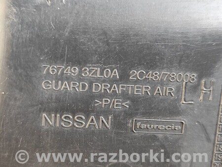 ФОТО Брызговик для Nissan Pulsar Чернигов