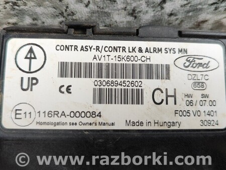 ФОТО Блок управління (Загальне) для Ford B-Max Чернигов