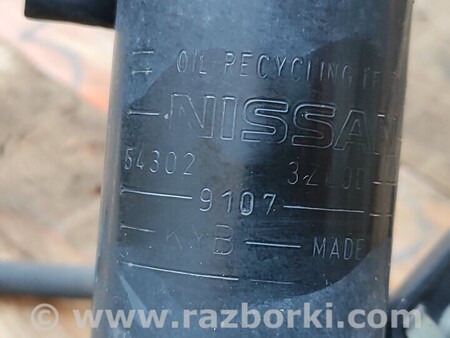 ФОТО Кулак поворотный для Nissan Pulsar Чернигов