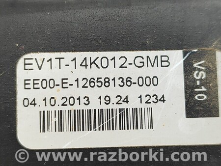 ФОТО Блок управління для Ford B-Max Чернигов