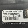 ФОТО Блок управління для Ford B-Max Чернигов
