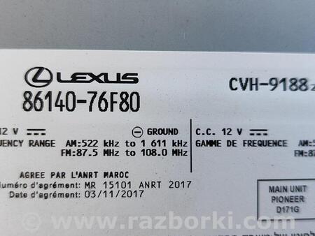 ФОТО Блок управления навигацией для Lexus UX200 (2018-) Чернигов