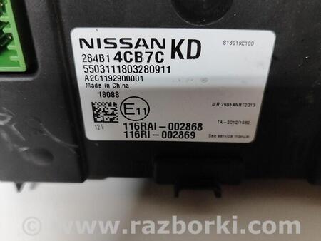 ФОТО Блок управління (Загальне) для Nissan X-Trail (не сортовані) Чернигов