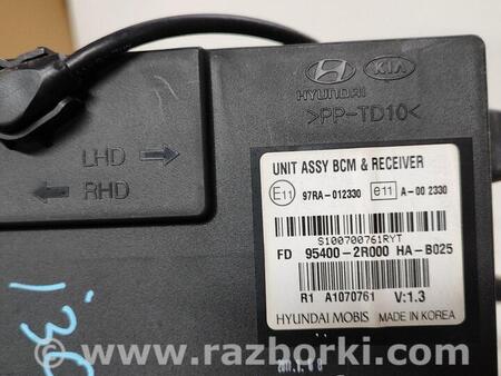 ФОТО Блок управління для Hyundai i30 (різне I-II-III) (07-25) Чернигов