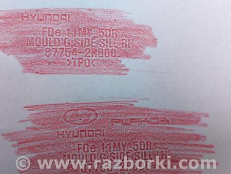 ФОТО Накладки для Hyundai i30 (різне I-II-III) (07-25) Чернигов
