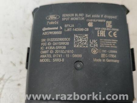 ФОТО Датчики и компоненты для Ford Kuga I-II (різне не сортоване) (08-19) Чернигов