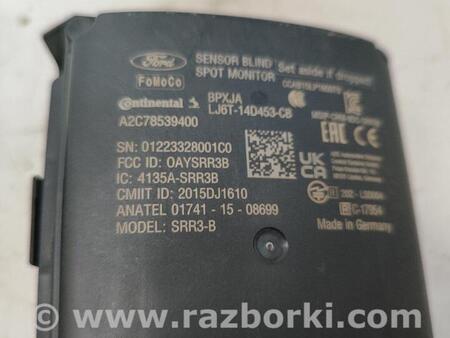 ФОТО Датчики и компоненты для Ford Kuga I-II (різне не сортоване) (08-19) Чернигов