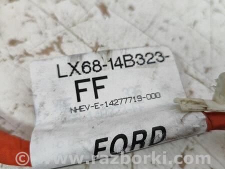 ФОТО Проводка для Ford Kuga I-II (різне не сортоване) (08-19) Чернигов